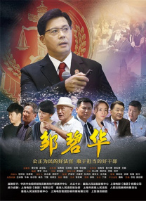 花蝴蝶直播平台
