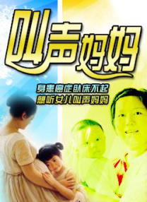 不死法医第二季在线观看免费完整版