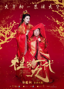 女人口述破菊的感受