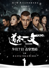 玫瑰的故事在线观看全集免费播放