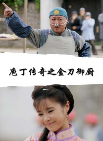 黑天鹅韩剧未删减版更新时间
