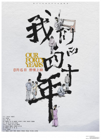2019国产精品视频