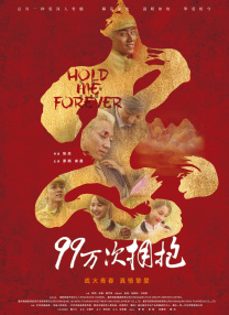 艳母 日本动漫