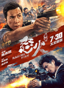 户外勾引