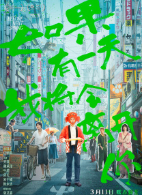女生让男生捅