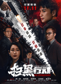 国产成人啪精品午夜在线观看