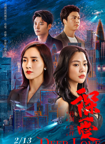 中文字幕在线播放
