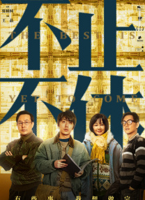精品免费国产一区二区女