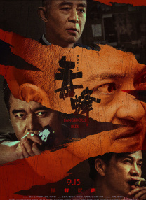 中文字幕成人在线