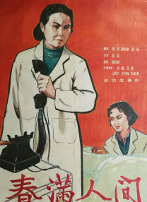 日日骚av