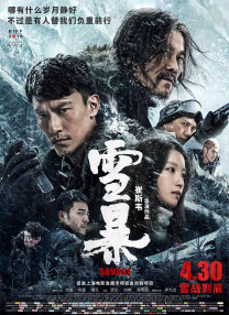 jav高清