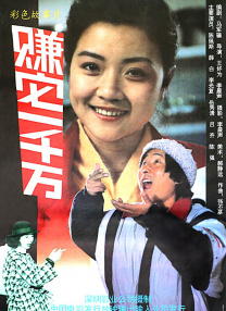 补车双男主