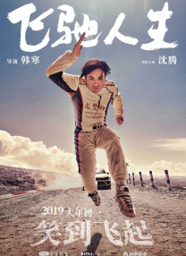 亚洲破处